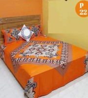 ৩ পিসের কটন প্যানেল বেডশিট ২২